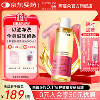 珂蔓朵 女性私密处清洁沐浴油洗护理液净味留香滋润弹嫩滑私处回弹年轻