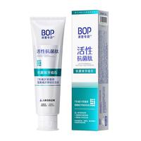 波普专研（bop）活性抗菌肽牙膏抗菌斑牙结石去黄美白含氟抗菌斑牙结石 120g 【功效实证】抗菌牙结石120g