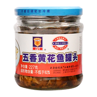 梅林上海梅林肉类罐头混合方便食品 五香黄花鱼227g