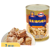 梅林上海梅林肉类罐头混合方便食品 清蒸猪肉550g