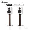 Fosi Audio SP601 7英寸木质无源音箱 HIFI对箱