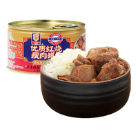 梅林上海梅林肉类罐头混合方便食品 优质红烧瘦肉 340g