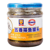 梅林上海梅林肉类罐头混合方便食品 五香带鱼210g
