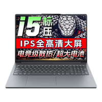 联想拯救者Y9000P游戏本 2025电竞笔记本电脑满血高性能显卡 大办公设计师建模电脑 13代酷睿标压i5 32G内存 2T固态小新15c 支持验证|买手力荐 满血显卡|升级款 下单 最高2000元