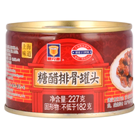 梅林上海梅林肉类罐头混合方便食品 糖醋排骨227g