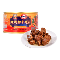 梅林上海梅林肉类罐头混合方便食品 红烧排骨 340g