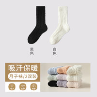 月子袜子女款秋冬产妇产后加绒加厚松口冬天睡眠冬季珊瑚绒袜 (保暖珊瑚绒女袜/收藏加购 优先)均码
