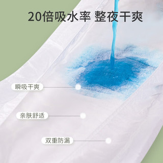 哇爱产妇卫生巾产褥期产后月子期产后用品大号计量型卫生巾 计量型3片装(350*600mm)