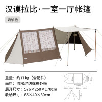 必看促销：京东商城双11 户外装备3折大促！多款帐篷绝对值！