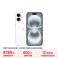 苹果 Apple iPhone 16 5G手机 128GB