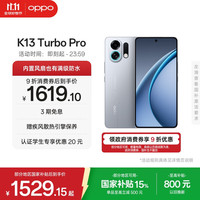 OPPO K13 Turbo Pro 5G手机 12GB+256GB 骑士银