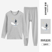 夫尼保罗男士秋衣秋裤套装纯棉薄款衣裤保暖内衣全棉打底毛衫冬季 170(L)