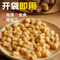 冰粉糍粑商用冰粉专用糍粑配料糯米小糍粑颗粒即食免蒸煮批发