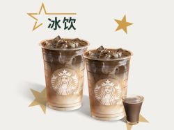 STARBUCKS 星巴克 双杯冰加浓焙茶拿铁（大杯）兑换券·1张