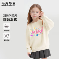 马克华菲儿童套装2025秋季儿童休闲中大童时尚卫衣卫裤 M风涂鸦米白(圆领卫衣) 150