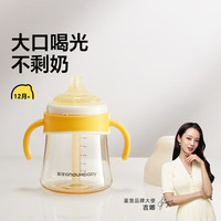 皇宠瞬吸儿童牛奶杯1-2-3岁以上PPSU刻度喝奶杯宝宝吸管奶瓶1 瞬吸牛奶杯330ml