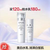 促销活动：唯品会双11狂欢，速领美妆补贴消费券！
