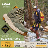 HOKA ONE ONE HOKA男女款秋季中帮防水户外徒步鞋ANACAPA 2 GTX透气 海苔色/橡木白-男 43