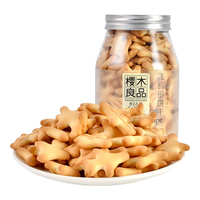 樱木良品小熊注心饼干牛奶草莓巧克力飞机造型营养零食字母曲奇零食