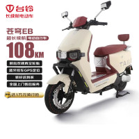 台铃 超能S·苍穹EB 电动自行车