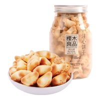 樱木良品小熊注心饼干牛奶草莓巧克力飞机造型营养零食字母曲奇零食罐装 注心饼干-草莓味(160g*1罐)