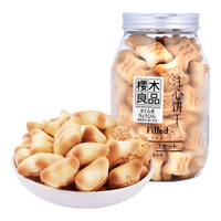 樱木良品小熊注心饼干牛奶草莓巧克力飞机造型营养零食字母曲奇零食罐装 注心饼干-巧克力味(160g*1罐)
