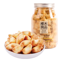 樱木良品小熊注心饼干牛奶草莓巧克力飞机造型营养零食字母曲奇零食罐装 注心饼干-牛奶味(160g*1罐)