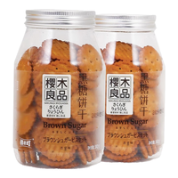 樱木良品小熊注心饼干牛奶草莓巧克力飞机造型营养零食字母曲奇零食罐装 黑糖饼干(142g*1罐)
