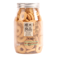 樱木良品小熊注心饼干牛奶草莓巧克力飞机造型营养零食字母曲奇零食罐装 圆圈曲奇(145g*1罐)