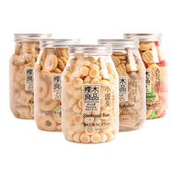 樱木良品小熊注心饼干牛奶草莓巧克力飞机造型营养零食字母曲奇零食罐装 【3罐】口味(可备注)