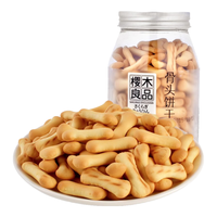 樱木良品小熊注心饼干牛奶草莓巧克力飞机造型营养零食字母曲奇零食罐装 骨头形状饼干-牛奶味(120g*1罐)