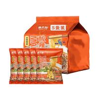 麻六记酸辣粉粗湿粉懒人方便速食冲泡即食粉丝粉条夜宵266g*5袋装