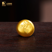 山东黄金金盈珠1gAu9999投资金 投资黄金金豆攒金 投资收藏