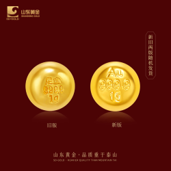 山东黄金 投资小金条足金Au9999金豆黄金  1g