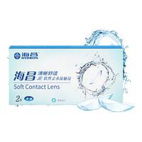 海昌 HYDRON隐形近视眼镜季抛透明2片水凝胶清晰舒适官网3月抛(600)
