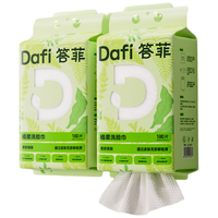 答菲洗脸巾180片*4提 洗脸巾悬挂式一次性擦脸巾壁挂式棉柔巾洁面巾 【悬挂式囤货钜划算】180片*4提
