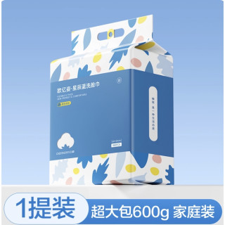 oeiez 欧亿姿 洗脸巾一次性加大加厚珍珠纹男女擦脸洁面两用绵柔洁面巾