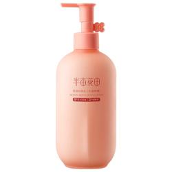 半亩花田 滋润保湿 身体乳  500ml