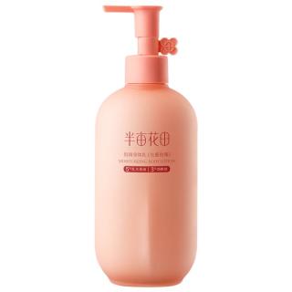 半亩花田 滋润保湿 身体乳  500ml