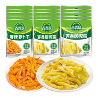 吉香居 麻辣萝卜干15g×6袋 + 榨菜30g×5袋 + 15g×6袋