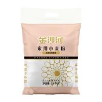 金沙河面粉家用小麦粉5斤家用中筋包子馒头饺子面条通用粉