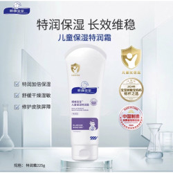 顺峰宝宝 儿童保湿紫色特润霜 225g