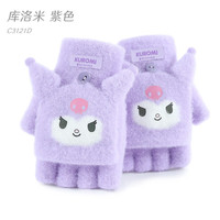 Hello Kitty 库洛米儿童手套冬保暖针织毛线半指卡通可爱女宝宝幼儿翻盖手指套 库洛米紫色