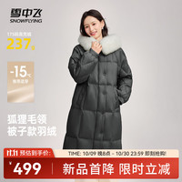 雪中飞2025秋新款女士加厚长款羽绒服休闲韩版狐狸大毛领淑女 /170/92A