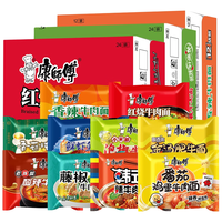 康师傅方便面经典袋装整箱藤椒香辣红烧牛肉面泡面夜宵速食