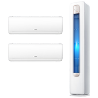 科龙 KFR-35GW/QG1-X1 新一级变频冷暖 大1.5匹 立柜式空调