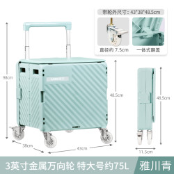 露禾 新款买菜小拉车家用轻便携折叠购物车买菜拉杆拖车快递小推车拉货 特大号