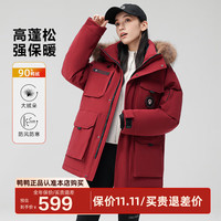 鸭鸭（YAYA）王一博同款短款羽绒服女2025冬工装户外时尚毛领派克服外套DY 安哥拉红色 M /170