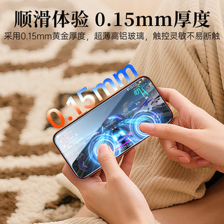  Waniu/哇牛 3D热弯满屏 手机钢化膜  防窥膜