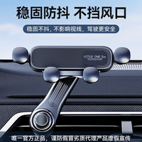 佐励 ZUILILI 手机车载支架 车内出风口专用 黑色